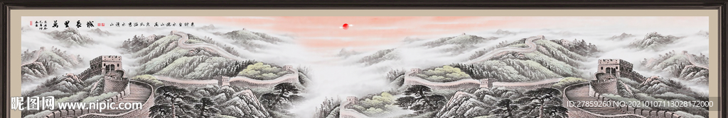 江山如画