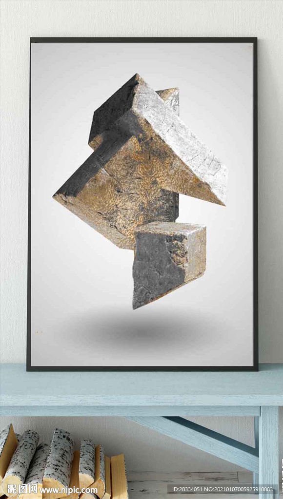 现代北欧风抽象金色石头装饰画