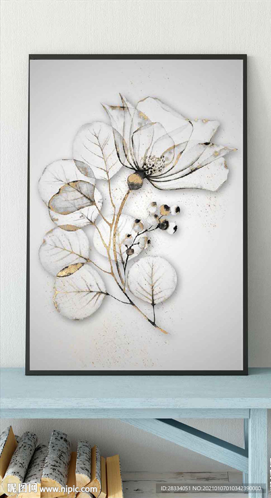 现代北欧金色黑白花卉玄关装饰画