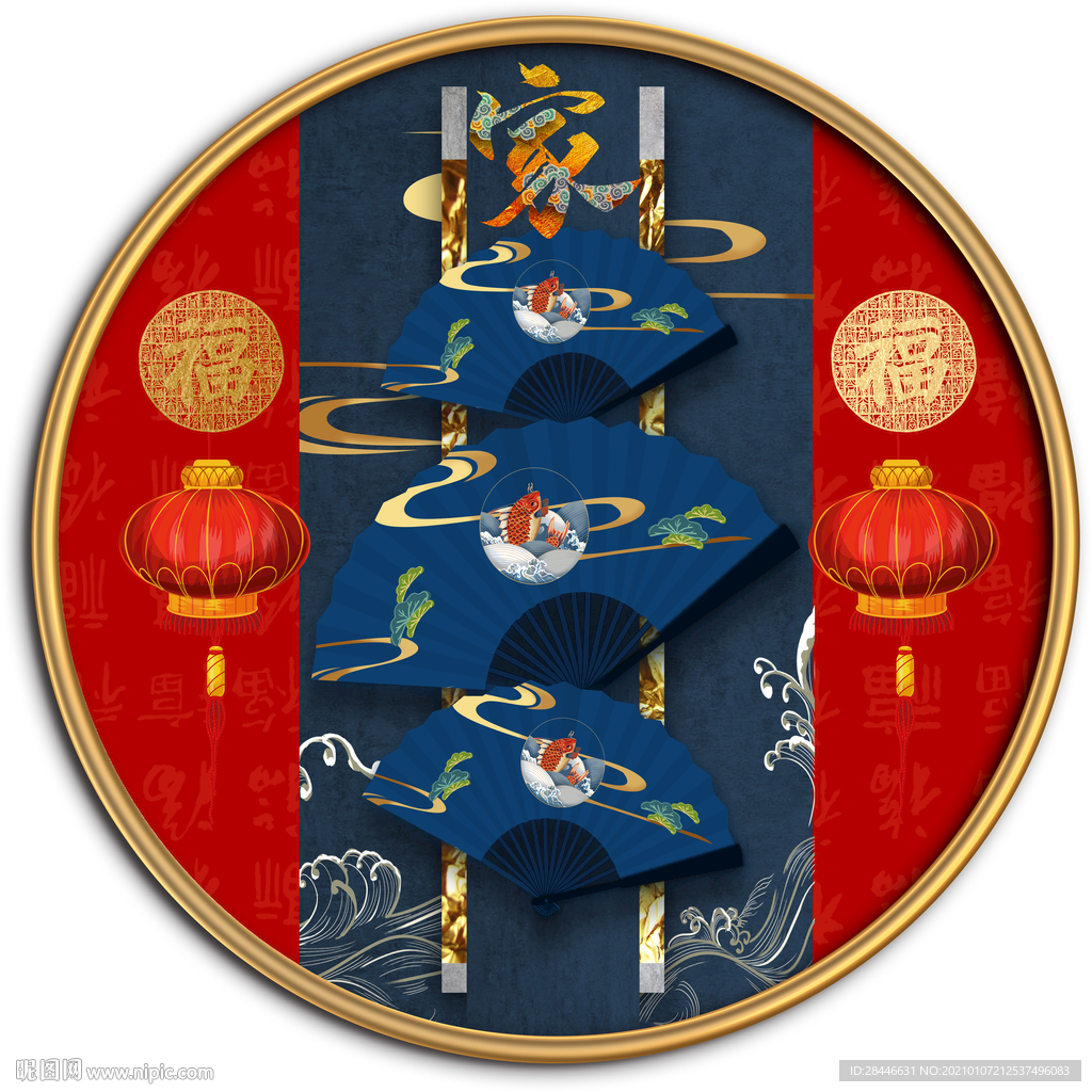 中国红民俗新中式喜庆圆形字画