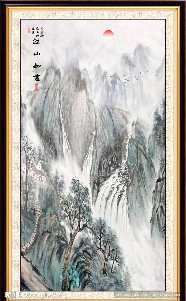 玄关山水画