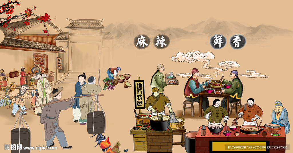工装店装 粉店