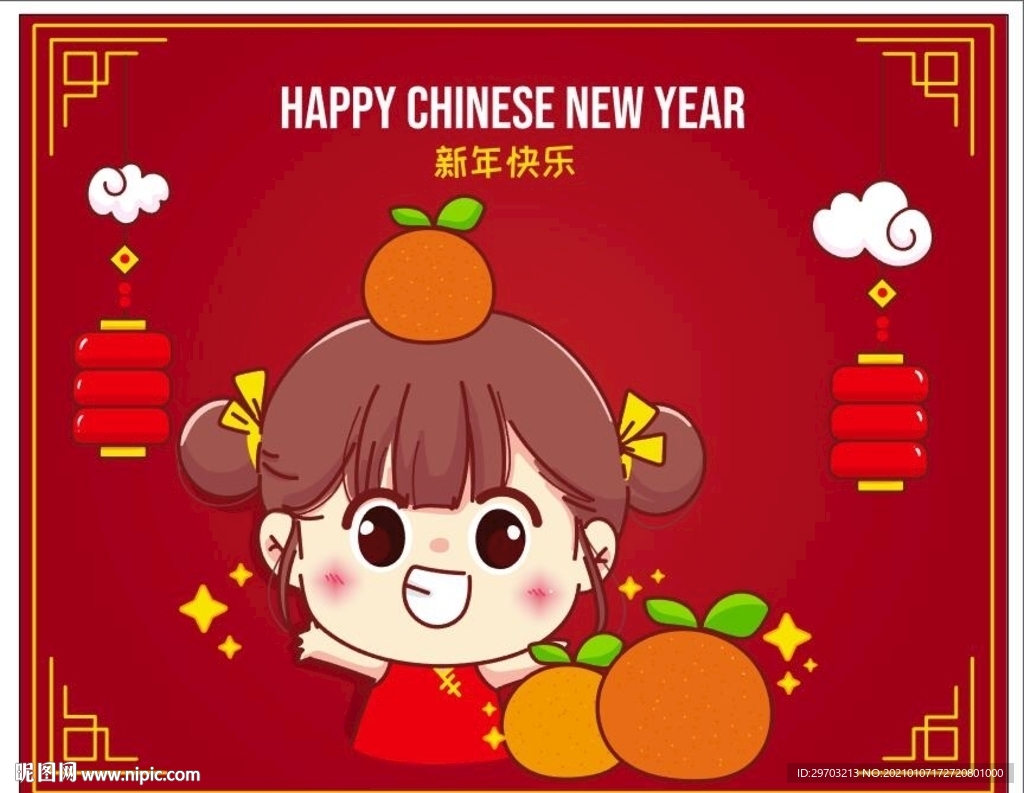 牛年挂历封面