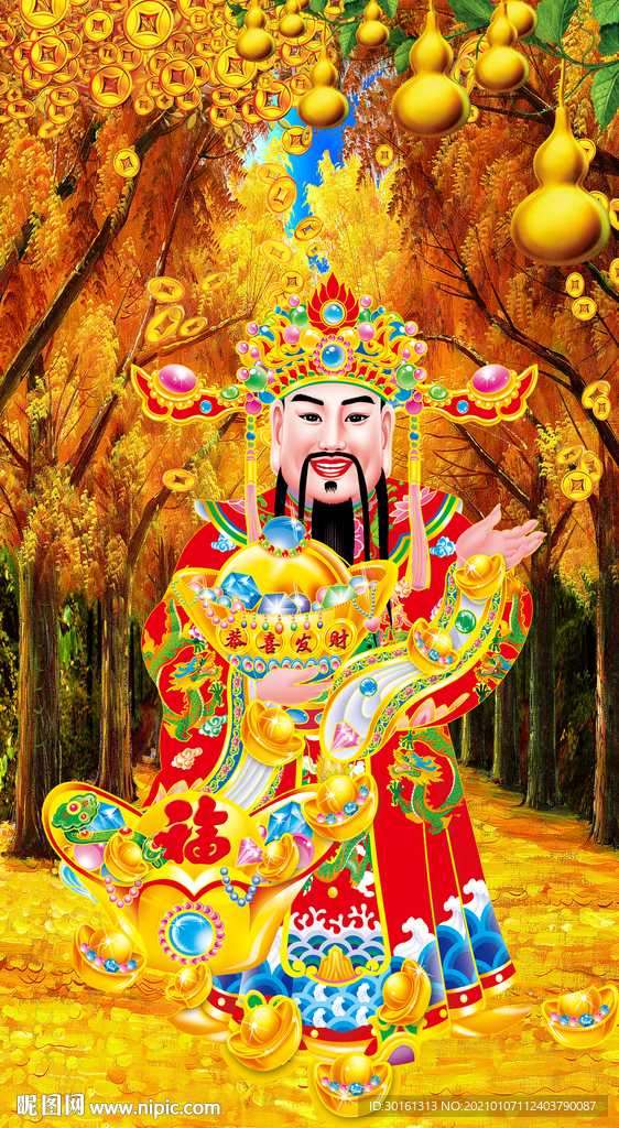 财神到挂画