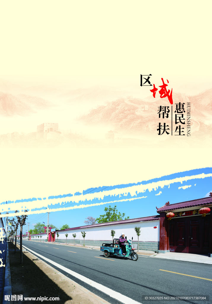 封面插页