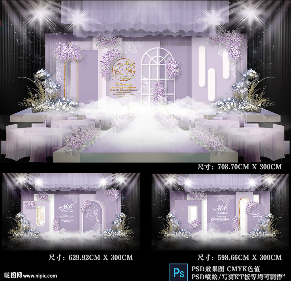 紫色婚礼背景设计图__PSD分层素材_PSD分层素材_设计图库_昵图网nipic.com