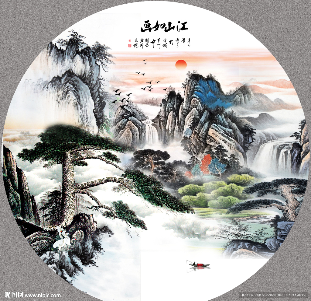 风水画