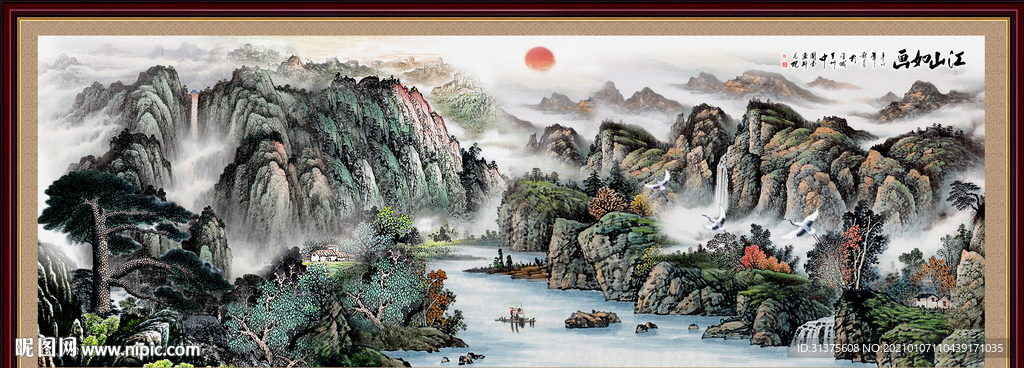 风水画