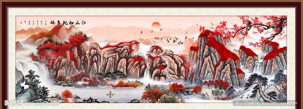 风水画