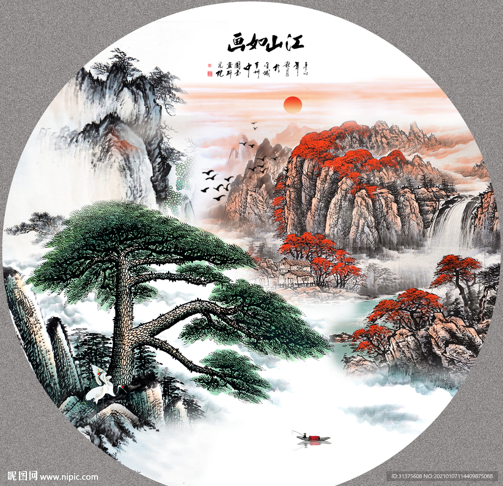 风水画