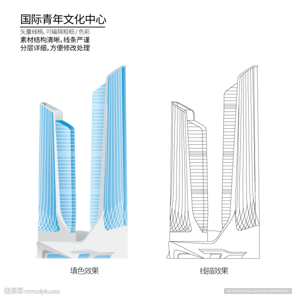 南京国际青年文化中心