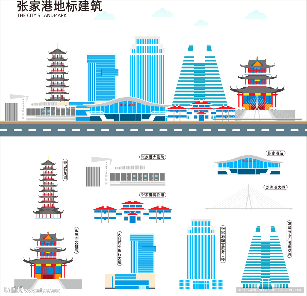 张家港