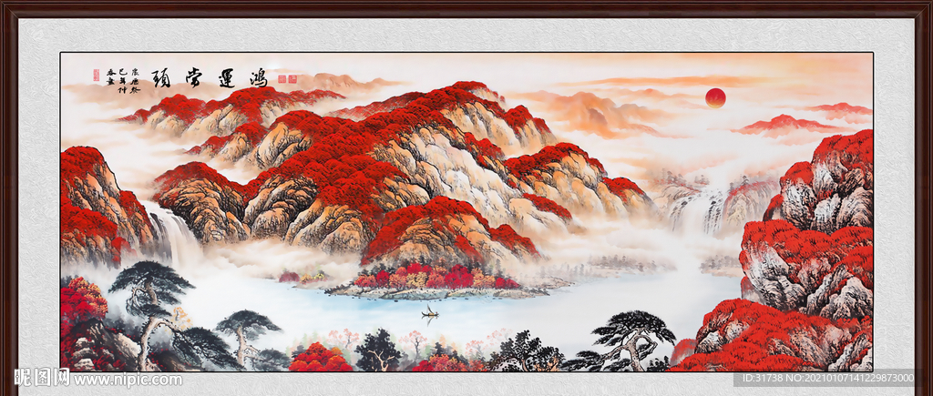鸿运当头山水画