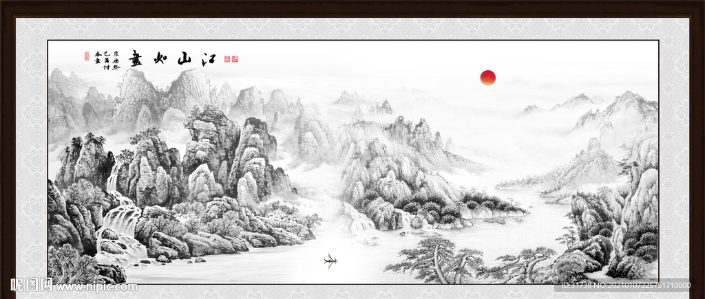 水墨山水画