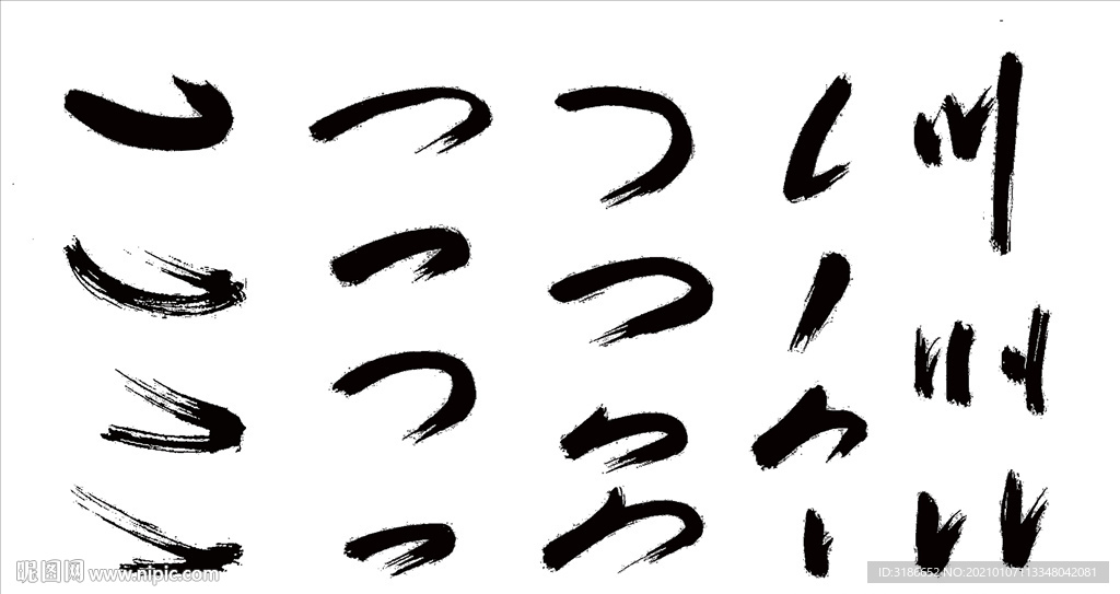 毛笔笔刷