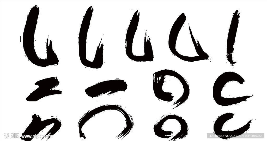 毛笔笔刷