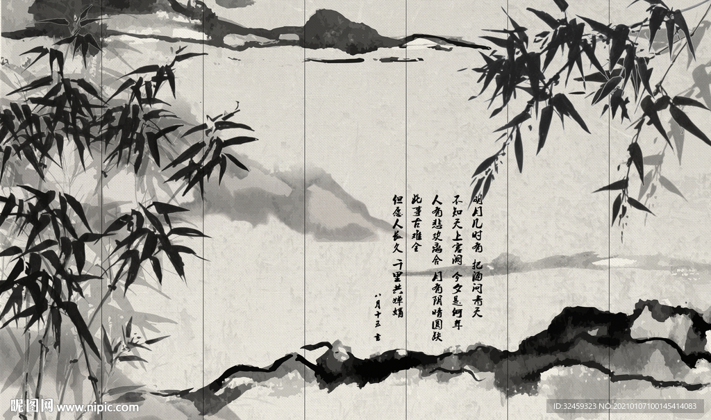 中国风画册
