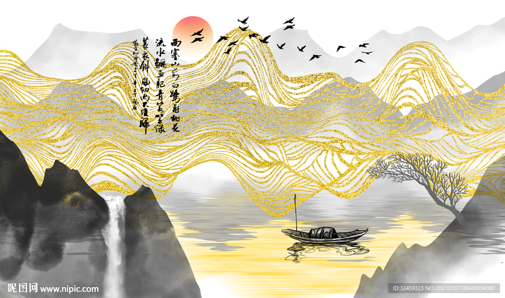 中国风画册