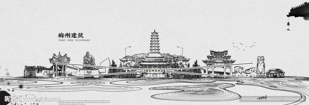 梅州建筑