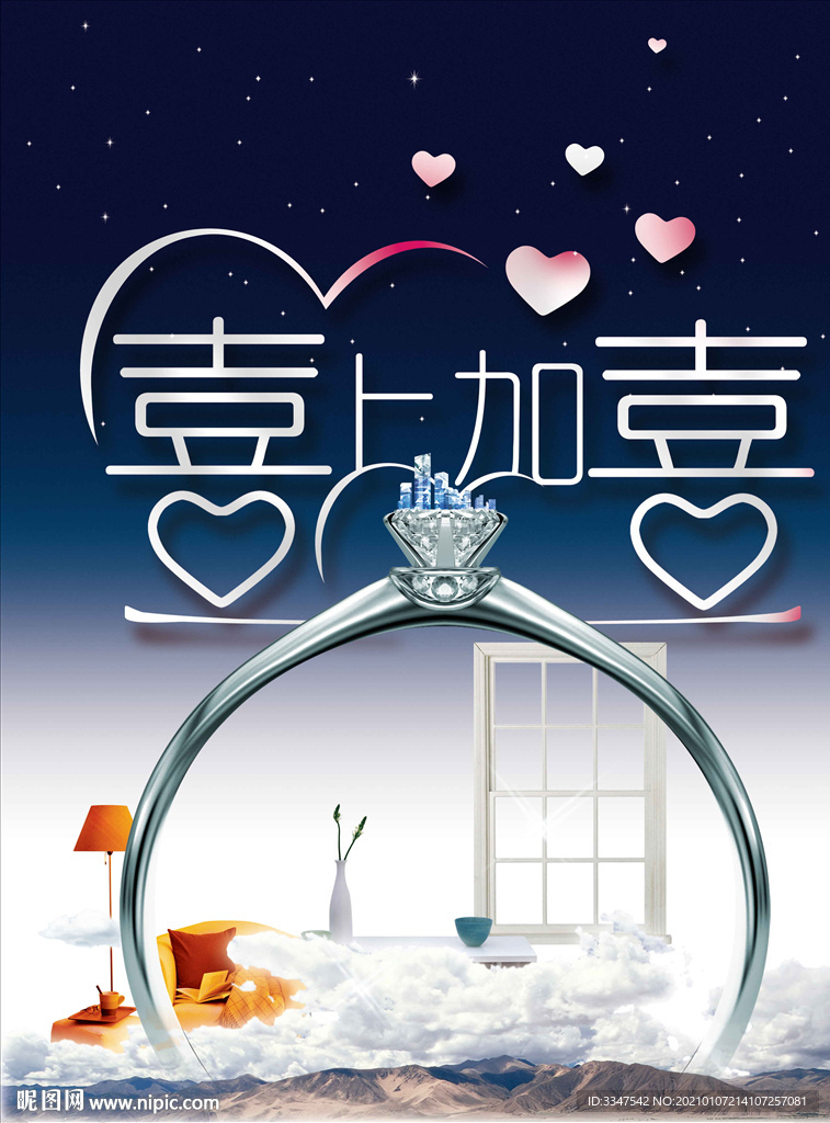 喜上眉梢