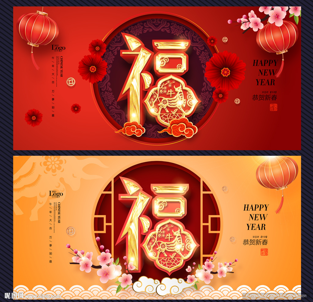 福