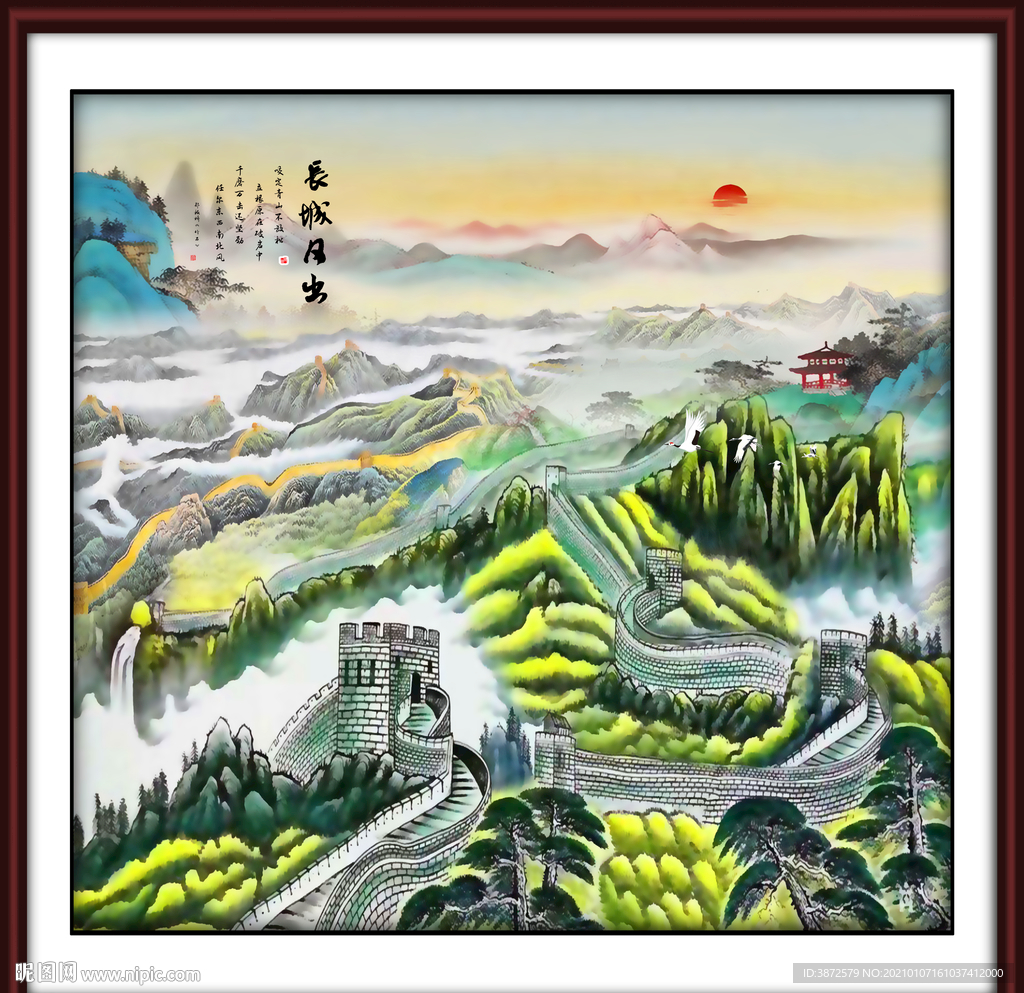 中堂画