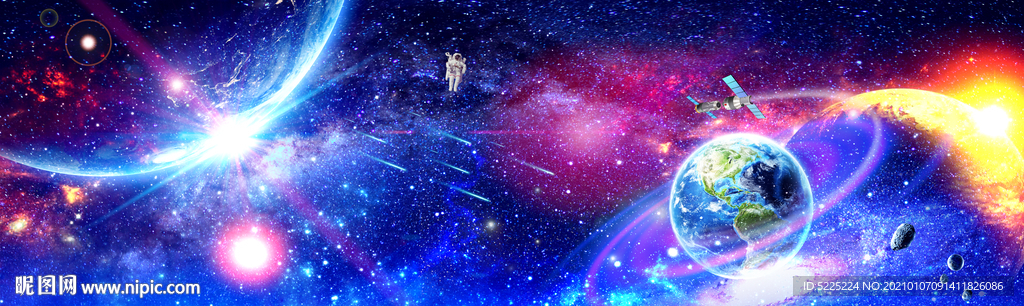 星空
