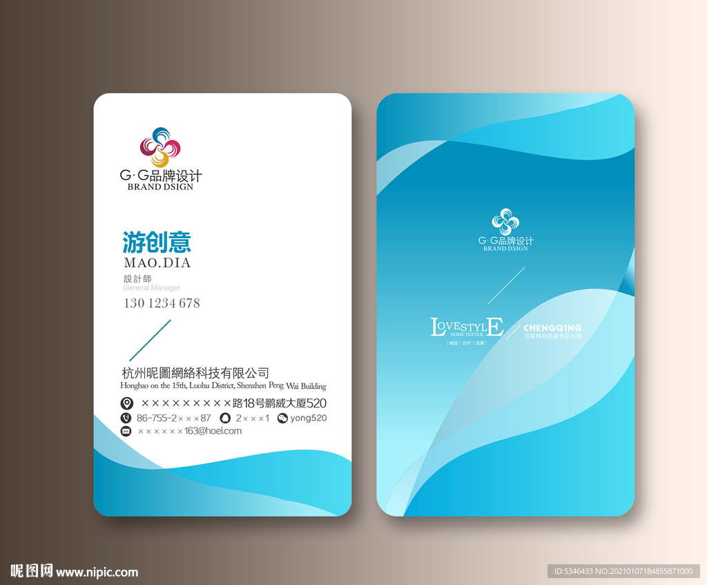 设计感名片