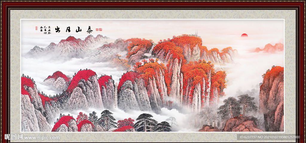 江山如画