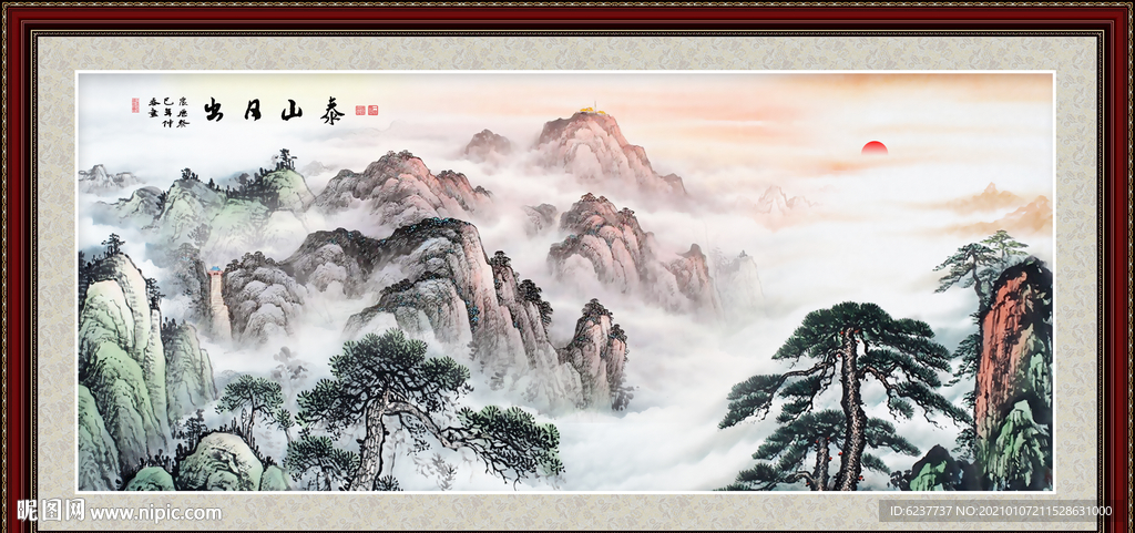 泰山日出
