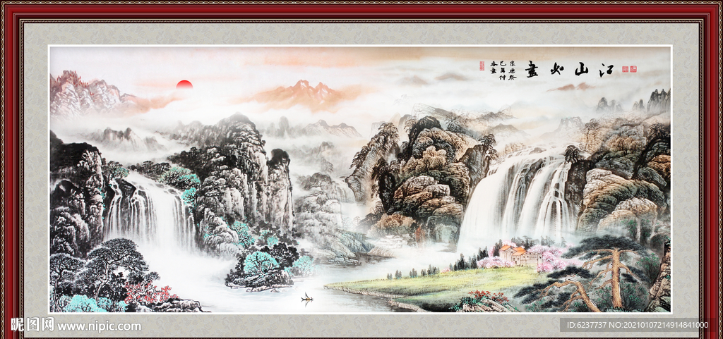 山水画