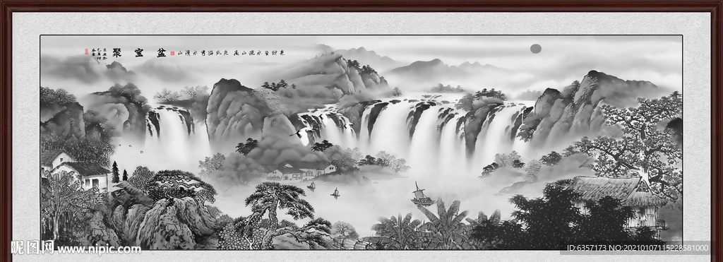 水墨山水