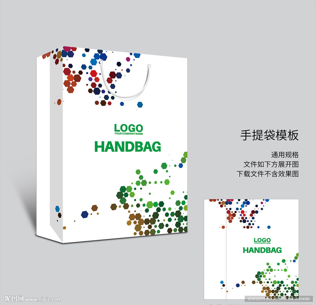 手提袋设计