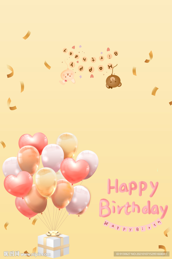 企业员工生日快乐祝福贺卡