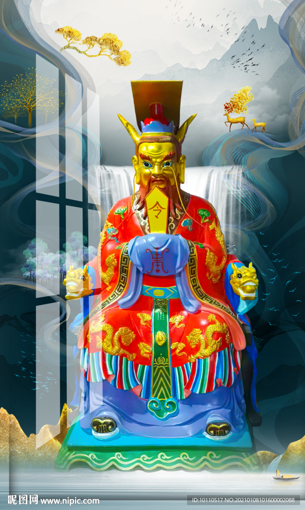 龙王