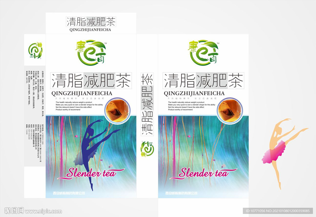 减肥茶包装