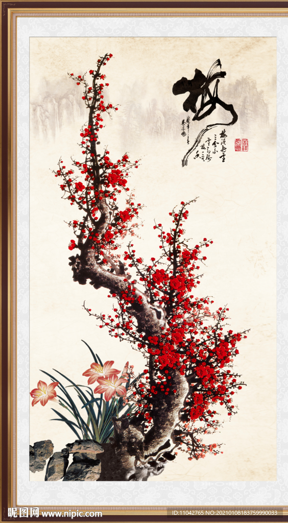 国画梅花