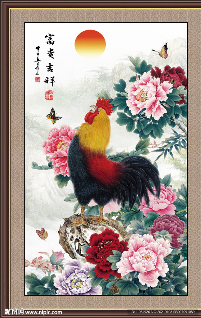 鸡鸣富贵