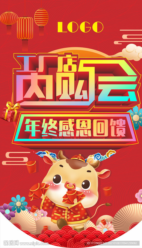吊旗