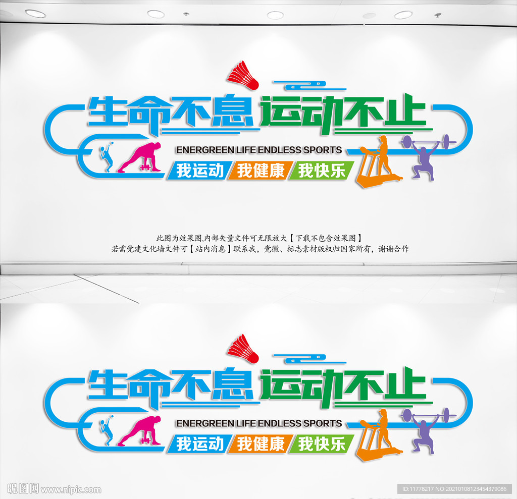 健身房