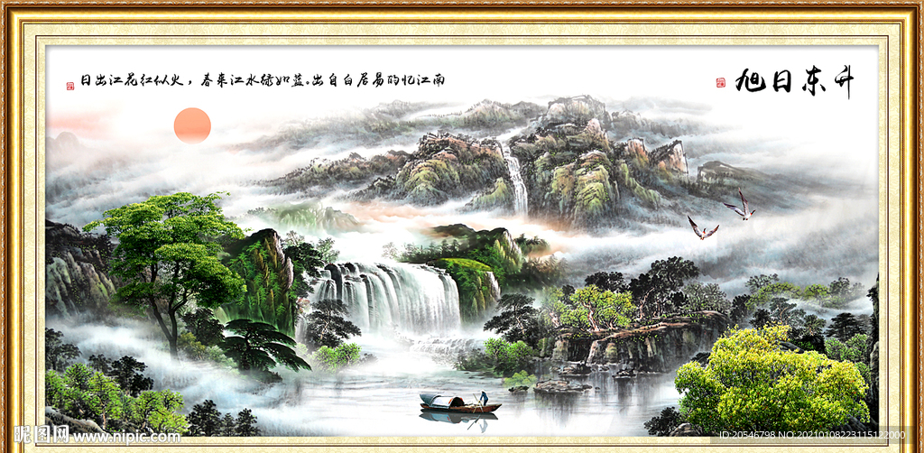巨幅山水画
