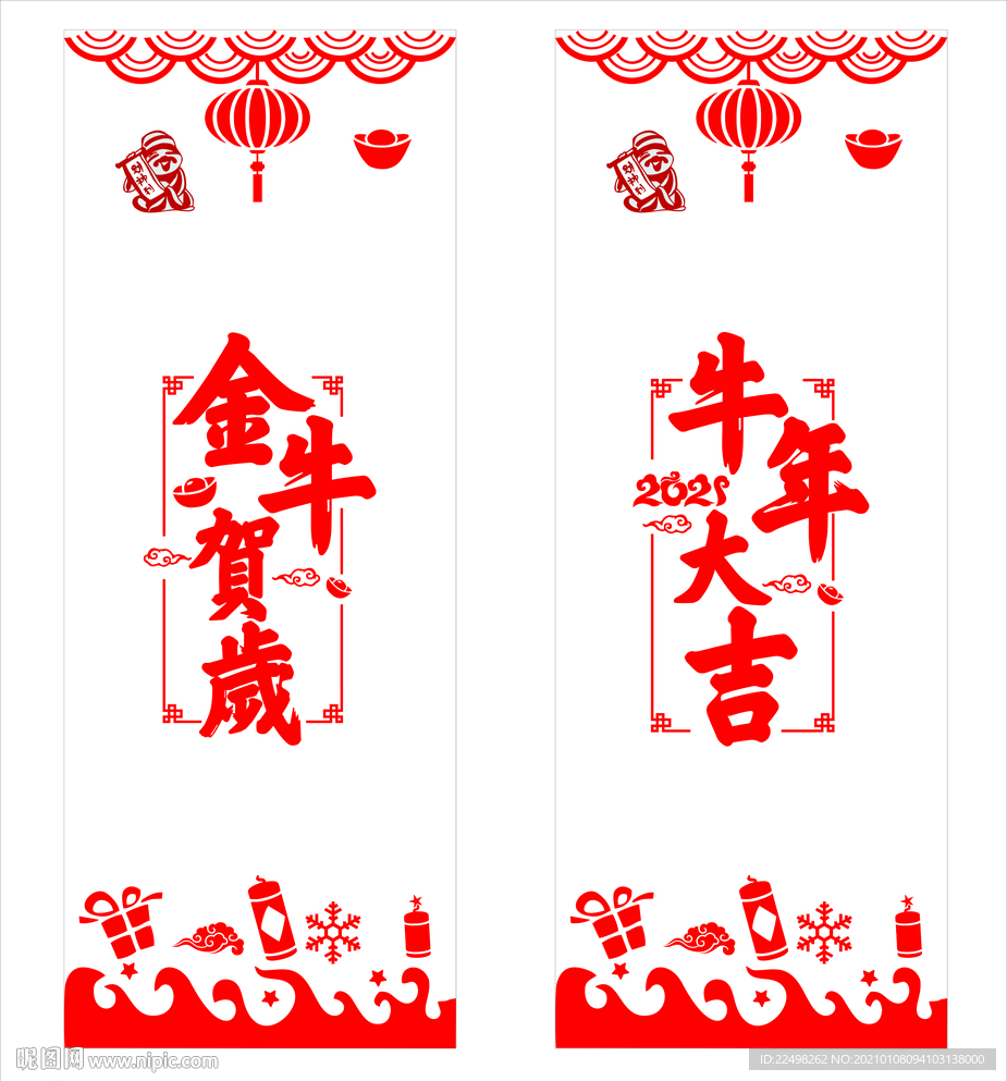 新年门贴