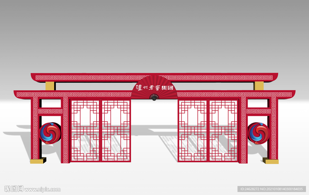 年会门头 庆典门头
