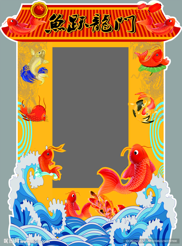 春节拍照立牌新年拍照相框