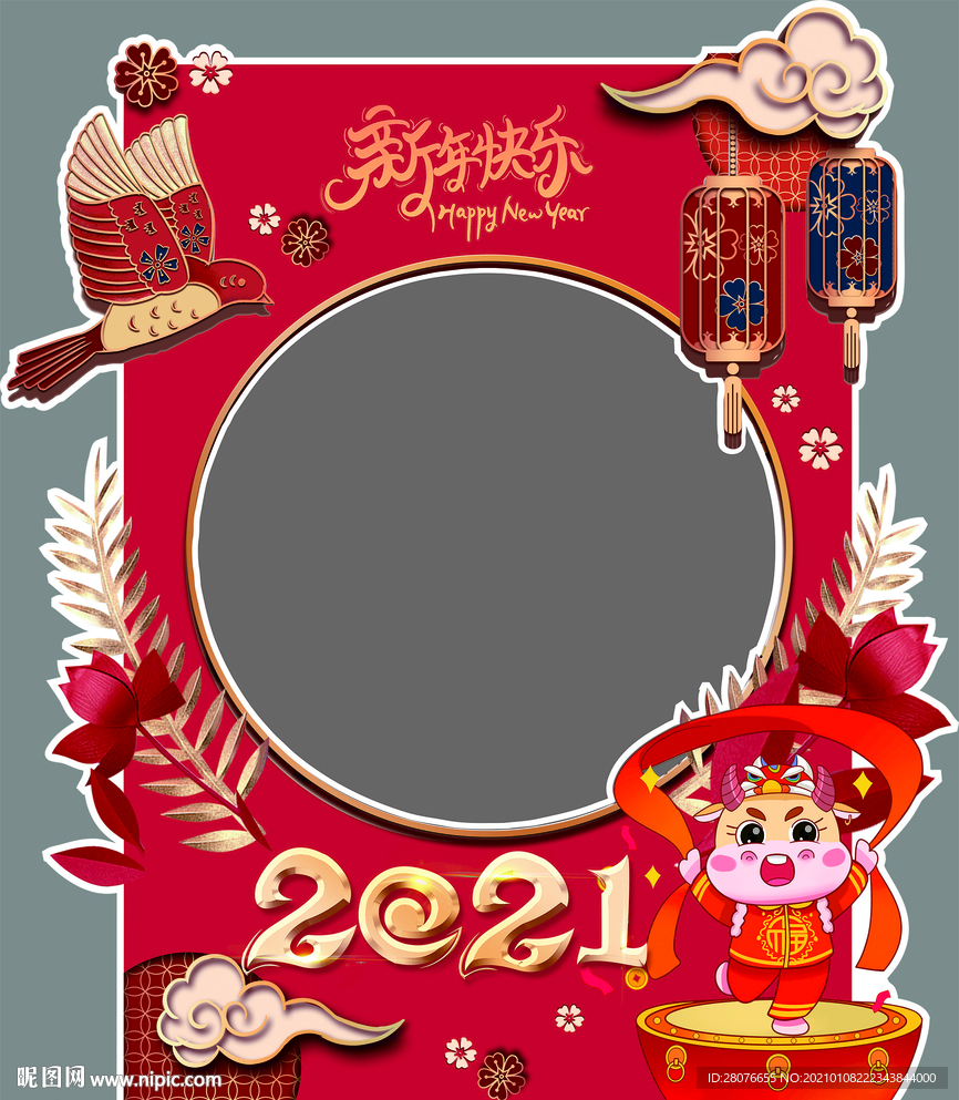 牛年拍照相框立牌
