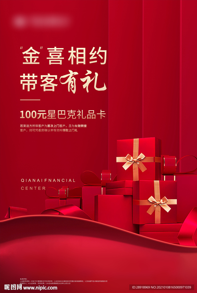 一页纸