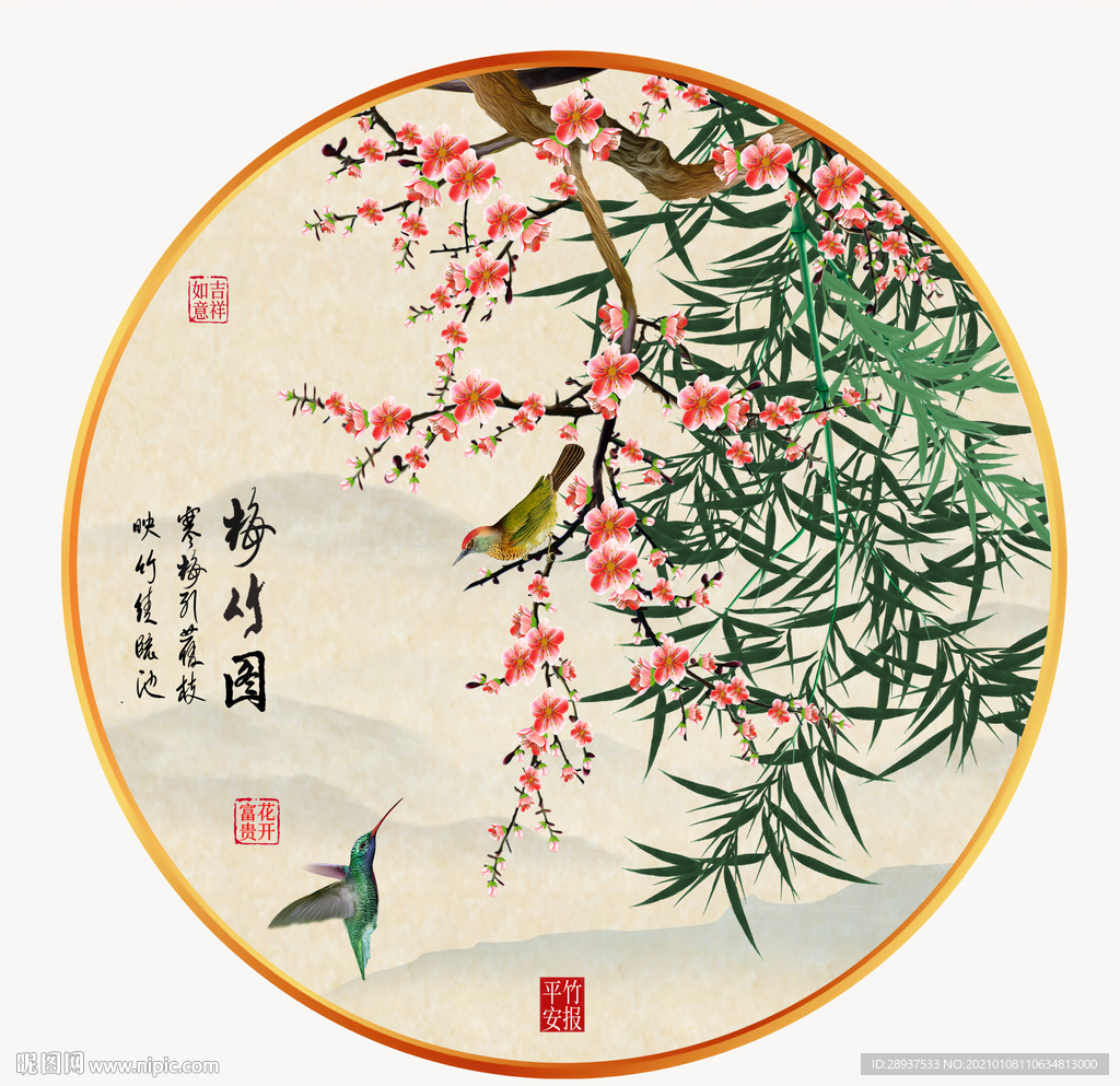 原创圆型梅花竹子装饰画