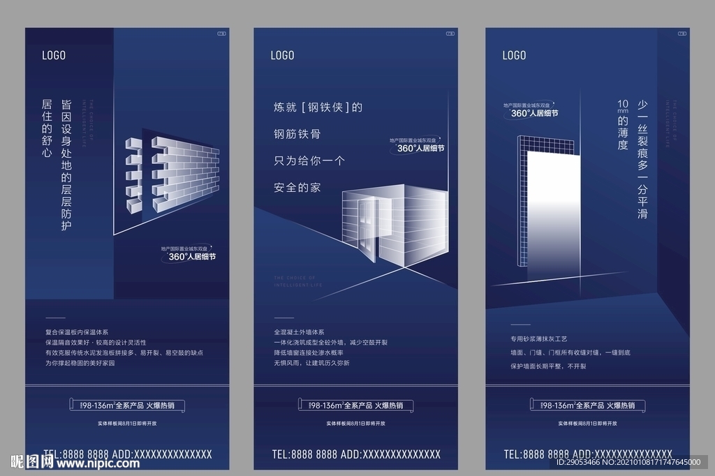 工艺单图