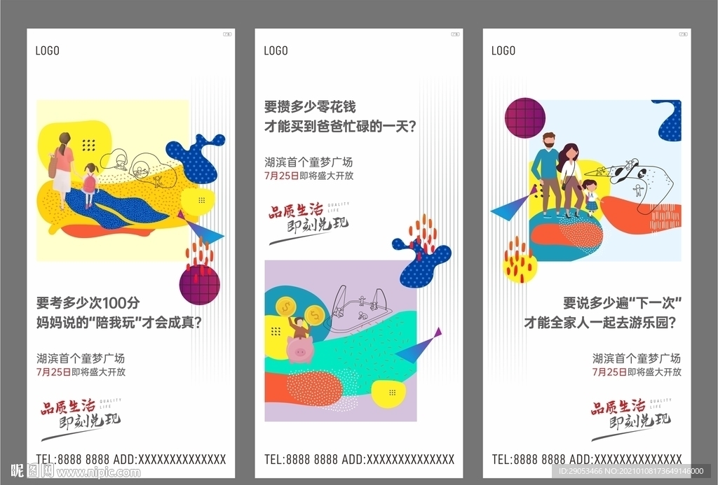 系列单图