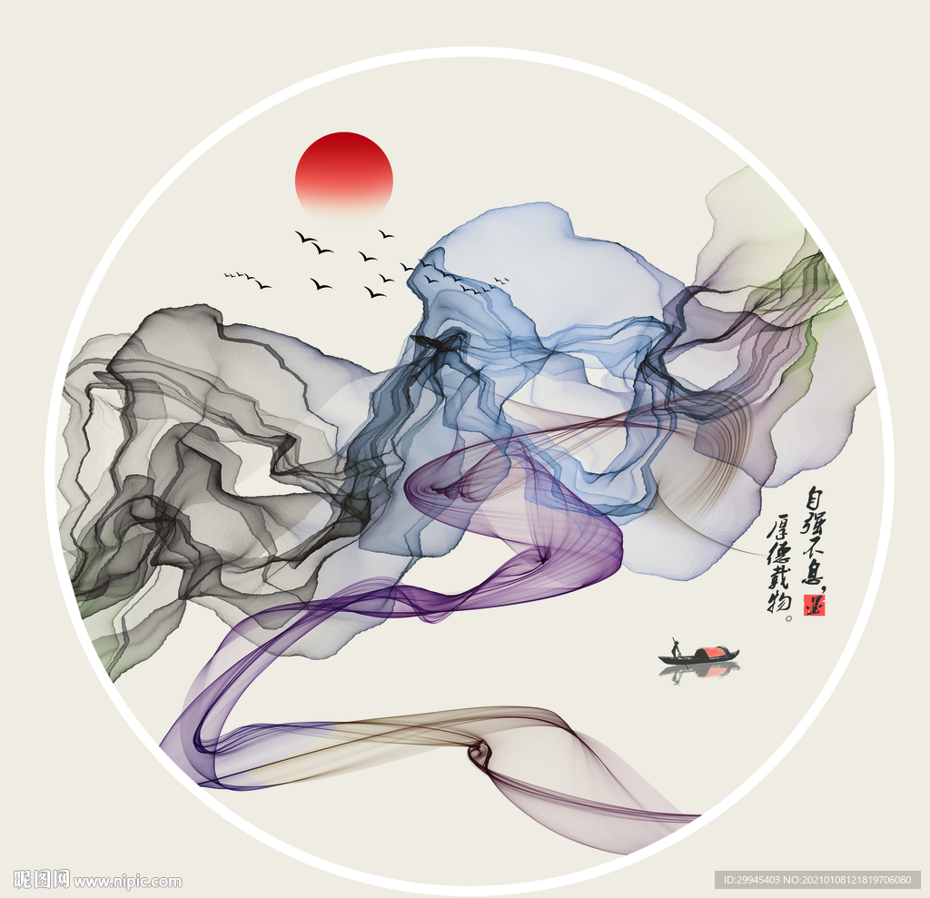 水墨画